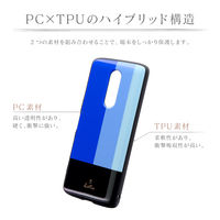 Xperia 1 SO-03L SOV40 耐衝撃ハイブリッドケース PALLET AIR Katie  トリコロールブルー（直送品）