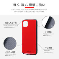 Pixel 4 XL ケース カバー 超軽量・極薄・耐衝撃ハイブリッドケース PALLET AIR レッド（直送品）