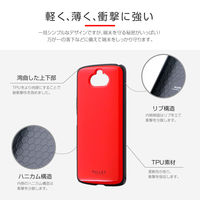 Xperia 8 SOV42 ケース カバー 超軽量・極薄・耐衝撃ハイブリッドケース PALLET AIR レッド（直送品）