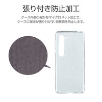 MSソリューションズ AQUOS R5G SH-51A/SHG01 ソフトケース CLEAR SOFT LP-20SQ1CSTCL 1個