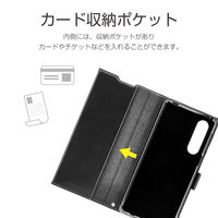 AQUOS zero5G basic ケース カバー 手帳型ケース 薄型PUレザーフラップケース PRIME ブラック（直送品）