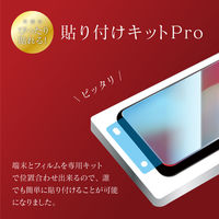 MSソリューションズ iPhone 11/iPhone XR ガラスフィルム ブルーライトカット LP-IM19FGB 1個