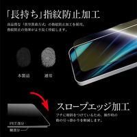 iPhone 12/iPhone 12 Pro ガラスフィルム 液晶保護フィルム 全画面保護 ソフトフレーム ブルーライトカット ブラック（直送品）
