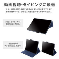 MSソリューションズ iPad Air 2020 (10.9inch) 薄型PUレザーフラップケース LP-ITAM20PLARD 1個