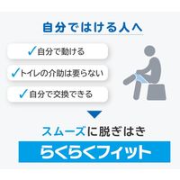 王子ネピア ネピアテンダーパンツタイプうす型らくらくフィットMサイズ 64131 1ケース(34枚入×4パック)（取寄品）