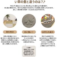 萩原 モダンテイスト PVC置き畳 幅820×奥行820×高さ15mm オリオン 159055300 1枚（直送品）