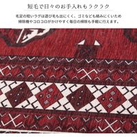 萩原 アンティーク絨毯風 プリントラグ トルクメン 2300×2300mm アイボリー 240623261 1枚（直送品）