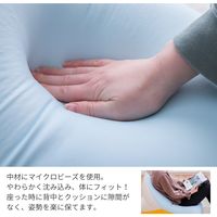 萩原 リラックスビーズクッション テトラッド 500×500×800mm ネイビー／グリーン 240627340 1枚（直送品）