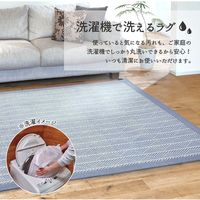 萩原 綿100％ 洗える インド綿ラグ クラック 1300×1850mm ホワイト 270061508 1枚（直送品）