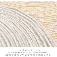 萩原 ハンドメイド 綿100％ 編み込みラグ ブレイド 直径1400mm ベージュ／ホワイト 270068024 1枚（直送品）