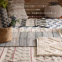 萩原 コットン100％ インド綿ラグ・マット SARAL(サラル) 500×800mm サンサン 270073420 1枚（直送品）