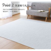 萩原 綿100％ イブルラグマット デコール 1300×1900mm グレー 600009610 1枚（直送品）