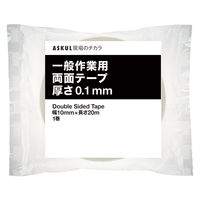 現場のチカラ 一般両面テープ 幅10mm×長さ20m アスクル 1セット（5巻入）  オリジナル