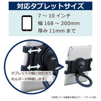 セキセイ タブレットスタンド　ハンドルタイプ　ホワイト TBS-1111-70 １個（直送品）