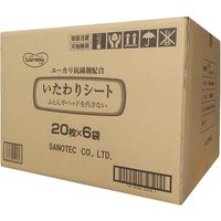サノテック warmmyいたわりシート 20枚 130244 1箱（6パック入り）（直送品）