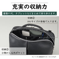 セキセイ ラポルタ ビジネスバッグ LA-8778-60 1個