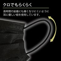 錦尚金　NISHIKIN　らくらくマスク　3層式　ブラック　1箱（50枚入）