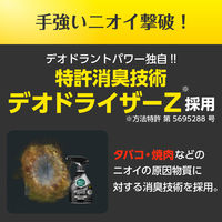 【アスクル限定】花王　リセッシュ　除菌EXデオドラントパワー本体360ml　デザイン品　布用消臭芳香剤　1セット（3本：1本×3）  限定