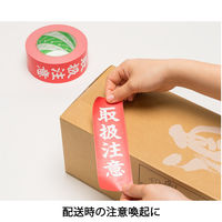 【荷札テープ】 ニュークラフトテープ 305PS-TORI 「取扱注意」 幅50mm×長さ50m ニチバン 1巻