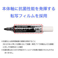 ぺんてる ホワイトボードマーカー ノックル 中字 黒 抗菌 EMWLM-AKMOS 1セット(5本:1本×5)