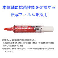 ぺんてる ホワイトボードマーカー ノックル 中字 赤 抗菌 EMWLM-BKMOS 1箱(10本入)