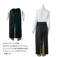 【DIY・飲食店向け】マスダ ビストロロングエプロン サイズF ネイビー bst-429p-20f 1着（直送品）