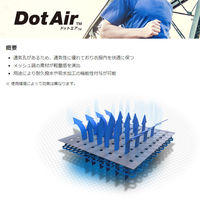 【イベント・祭り用品】マスダ 風とおるハッピ（法被） サイズL エンジ dot-820a-09l 1着（直送品）