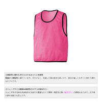 【工場・作業所用ビブス】マスダ メッシュベスト サイズJF モスグリーン ev-236v-10jf-5  1セット(5着)（直送品）