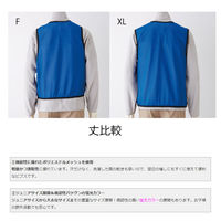 マスダ メッシュジップベスト mv-188v-05f 1着