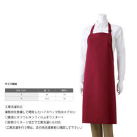 マスダ 防水エプロン ta-4005rm-29f 1着