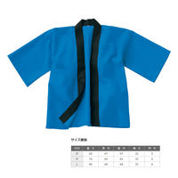 【イベント・祭り用品】マスダ トロピカルハッピ（法被） サイズJF 蛍光オレンジ tp-770rtex-32jf 1着（直送品）