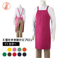 【DIY・飲食店向け】マスダ X型たすき掛けエプロン サイズF オフホワイト trd-118j-02f 1着（直送品）