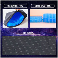 3枚 GEL 極厚4.5cm 通常×1.5倍 カバー付   クッション 座布団（直送品）