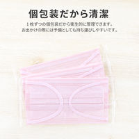 MSソリューションズ 不織布マスク ウルトラシルキー Sピンク レディースサイズ 個包装 50枚入/箱 PL-FM03SPKU50EL 1箱（50枚入）