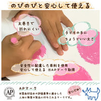 サクラクレパス サクラクレヨン太巻　単色（10本入）　みずいろ