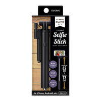 PGA 自撮り棒 コンパクト セルフィースティック ブラック PG-SSTK01BK 1個（直送品）