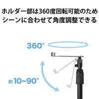 タブレットスタンド プットタイプ/伸縮アーム/卓上/TB-DSCHARMPTBK ブラック 1個 エレコム