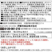 伊藤忠食品 からだスイッチ 朝のフローラ乳酸菌EX500 31粒 20個 358210 1セット（直送品）