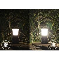 ジェントス 小型ハイブリッドランタン EX-418H 1個（直送品）