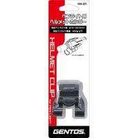 ジェントス ペンライト用ヘルメットホルダー HH-01 1セット(1個×6)