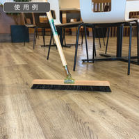 テラモト 自在ホーキ（木柄） 幅45cm 屋内用 ほうき 箒  CL3800450　1本