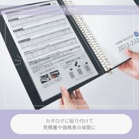 カール事務器 粘着ポケット ファイリングポケット CL-22 1袋(5枚入)