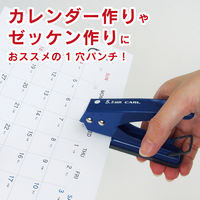 カール事務器 1穴パンチ ブルー 穴径7mm SD-15-7-B 1個