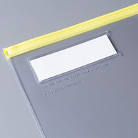 コクヨ カラーソフトクリヤーケースC(チャック付き)S型[ クケ-314Y 1枚