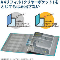 コクヨ　チューブファイル　NEOS　A4タテ　とじ厚80mm　ネイビー　両開きパイプ式ファイル　フ-NE680DB　1冊