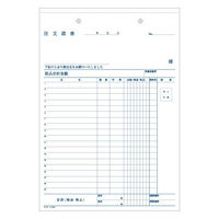 コクヨ NC複写簿 3枚注文書 注文請書付 B5縦 ウ-370 1冊