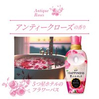 レノアハピネス 夢ふわタッチ アンティークローズの香り 本体 460mL 1個 柔軟剤 P＆G