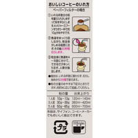 【コーヒー粉】京都イノダコーヒ モカブレンド (粉) 1袋（150g）
