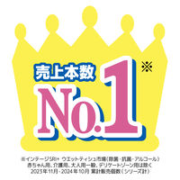 ウェットティッシュ 除菌シート 大王製紙 エリエール 除菌 ウイルス除去用ボックス詰替用 1パック（3袋）×12セット