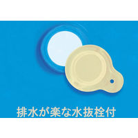 キングタライ 丸型 105L 水抜き栓付き